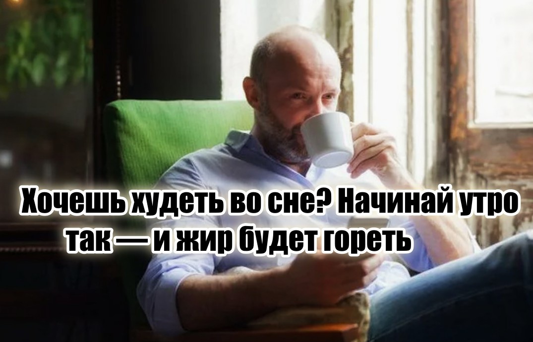 И я тебе сейчас всё расскажу по-честному, без прикрас и без стыда за свои советы. Поехали?
