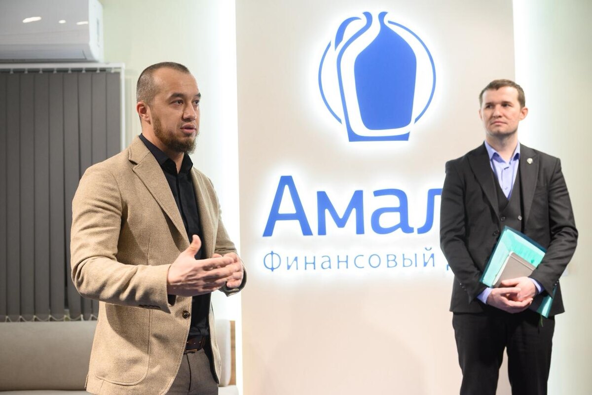 Автор фото: пресс-служба финансового дома «Амаль»