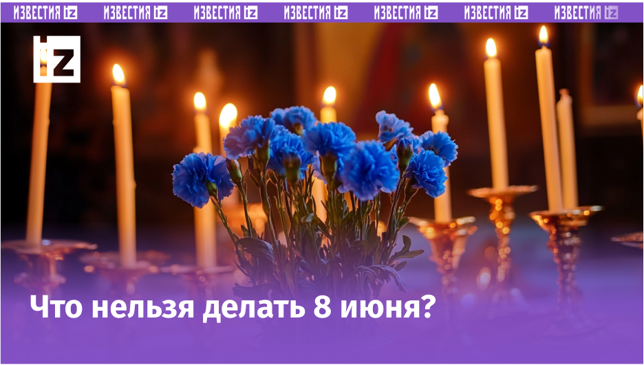 Изображение сгенерировано ИИ © «Известия»