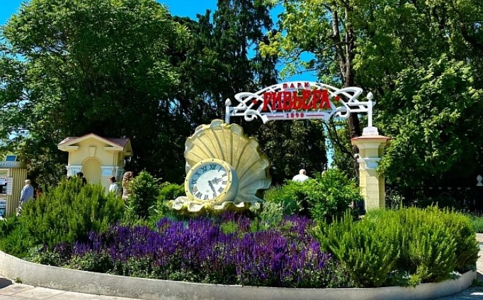    администрация Сочи