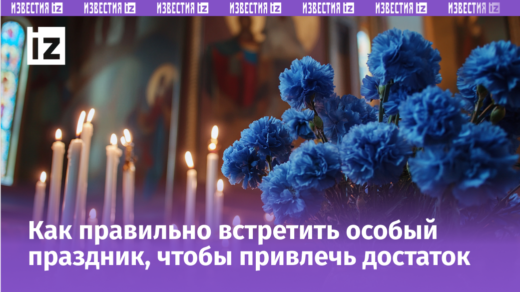 Изображение сгенерировано ИИ © «Известия»