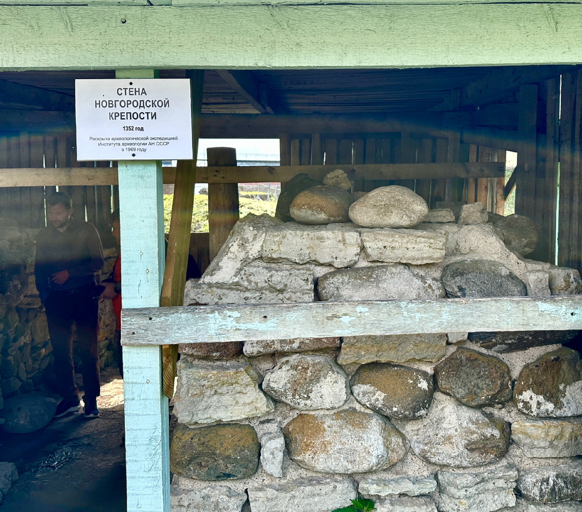 Фотография сделана автором канала