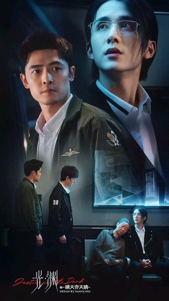 Это очередной шедевр китайских кинематографистов в жанре детектив.