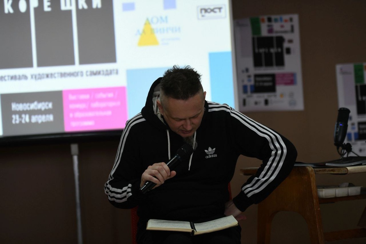 Юра Фомиченко. Стихи