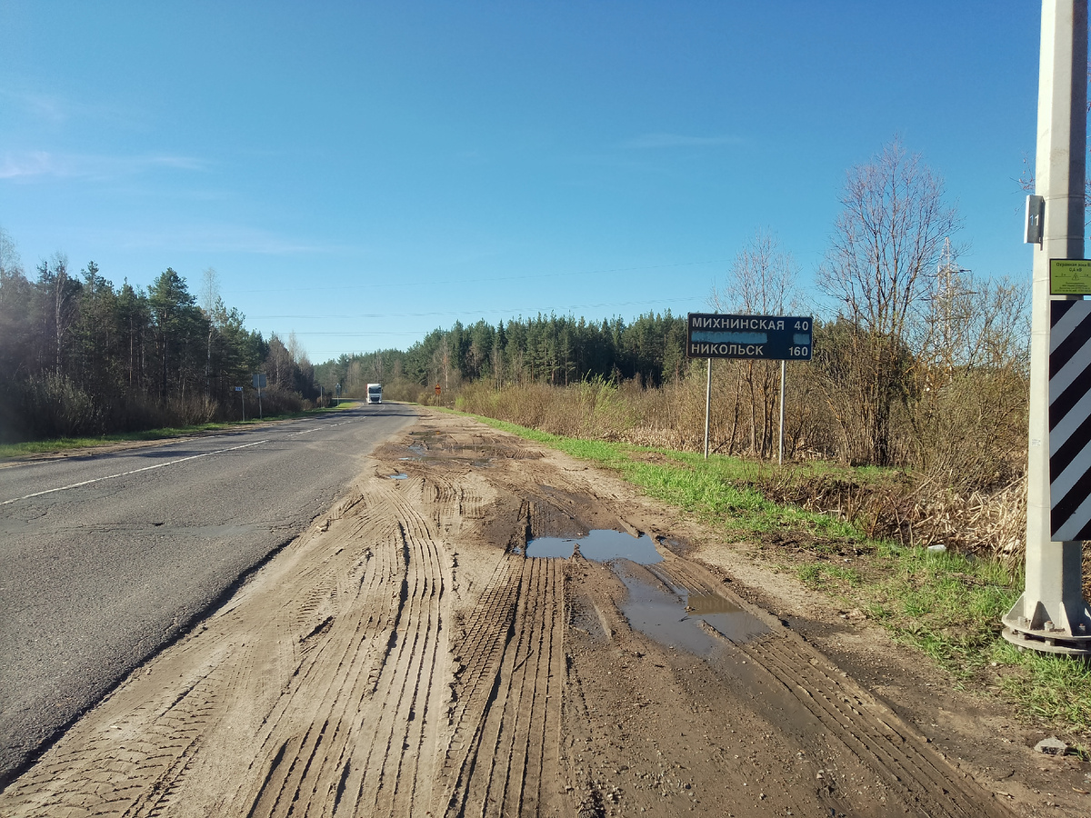 Стартовая позиция из Великого Устюга на Шарью и Вологду.