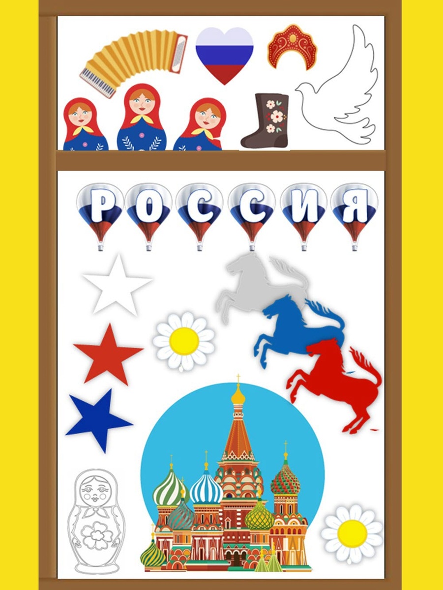 Окна России. Шаблоны с цветными и ч/б картинками