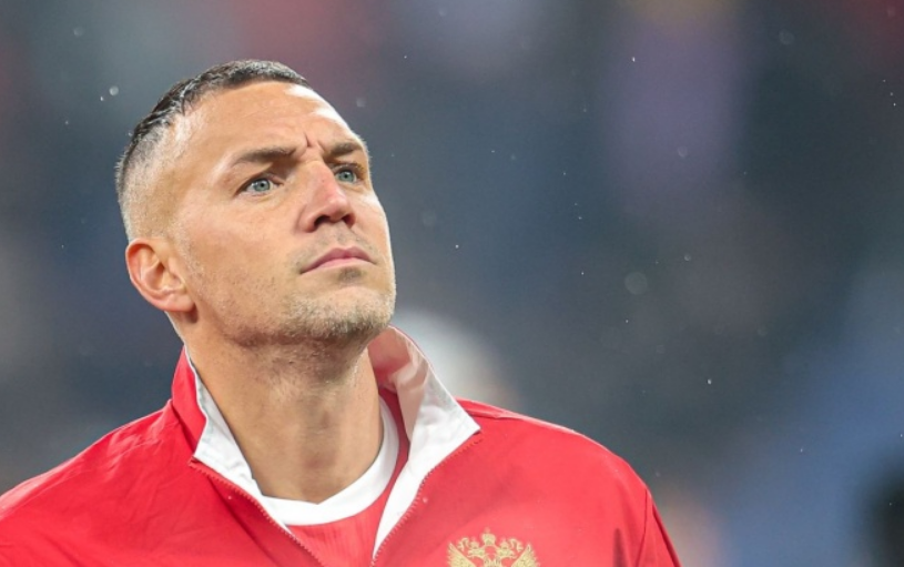 Артём Дзюба