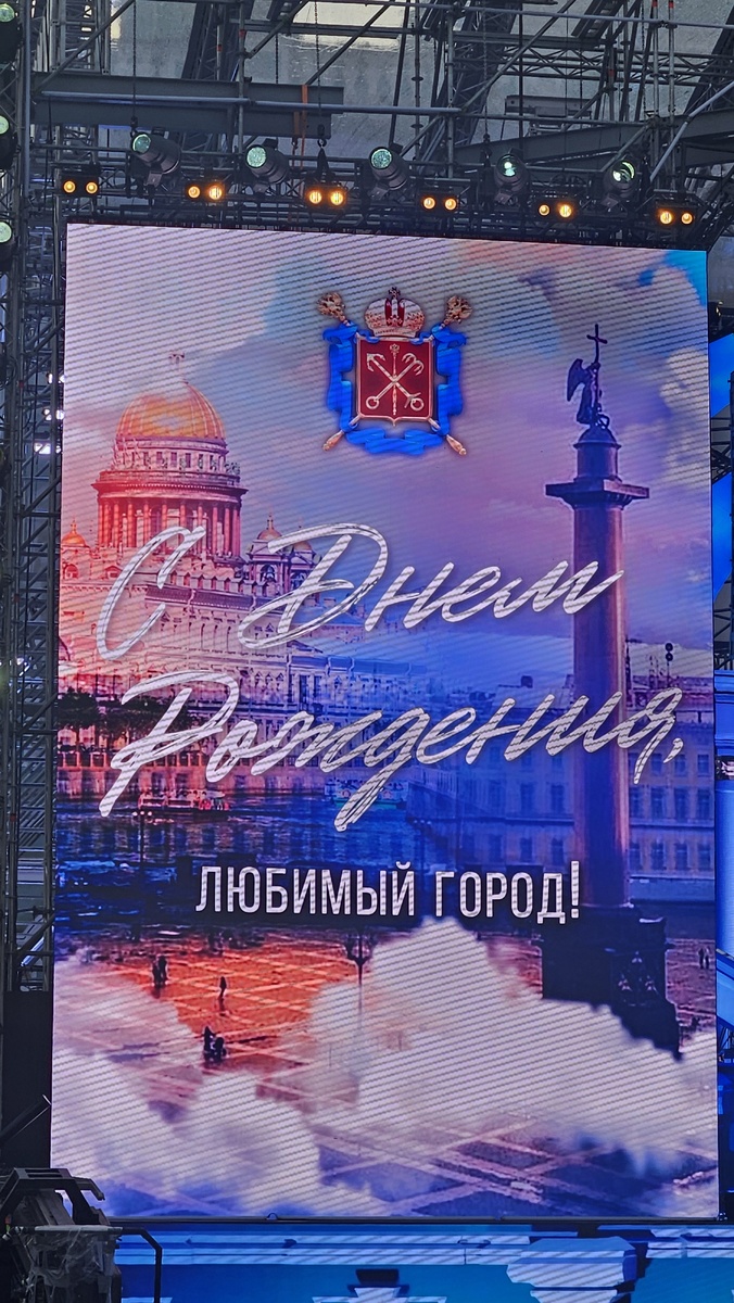 Гала-концерт «Классика на Дворцовой» (фотография автора)