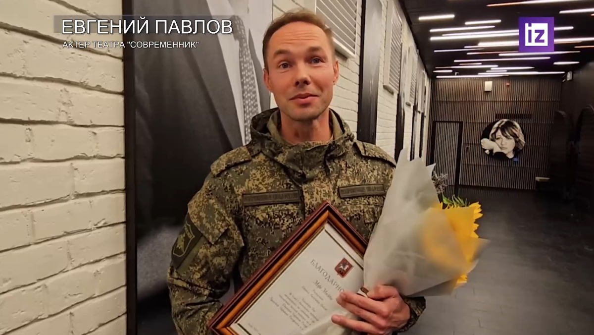 Скриншот из видео РенТВ