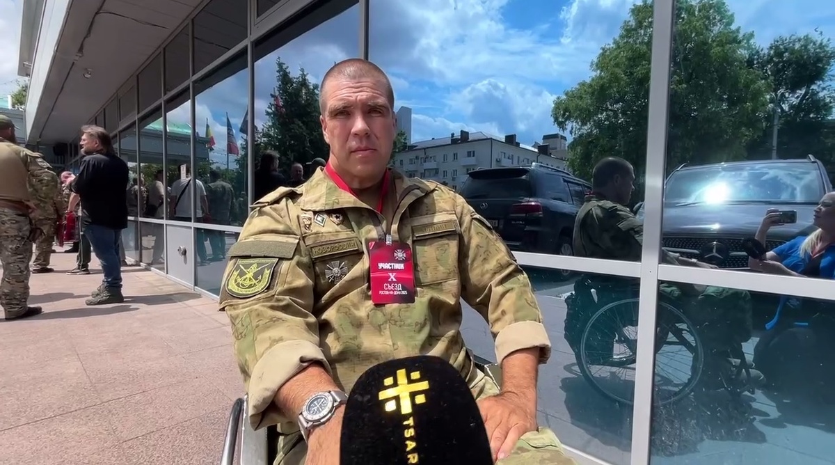    Фото: Царьград