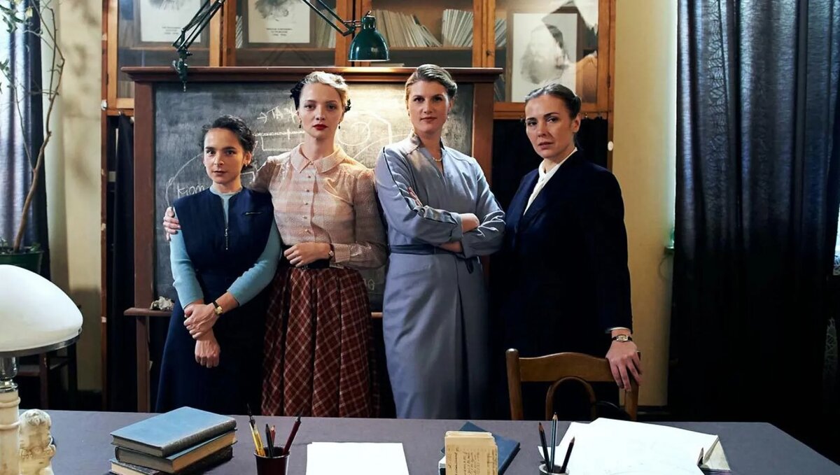 Сериал "Шифр"