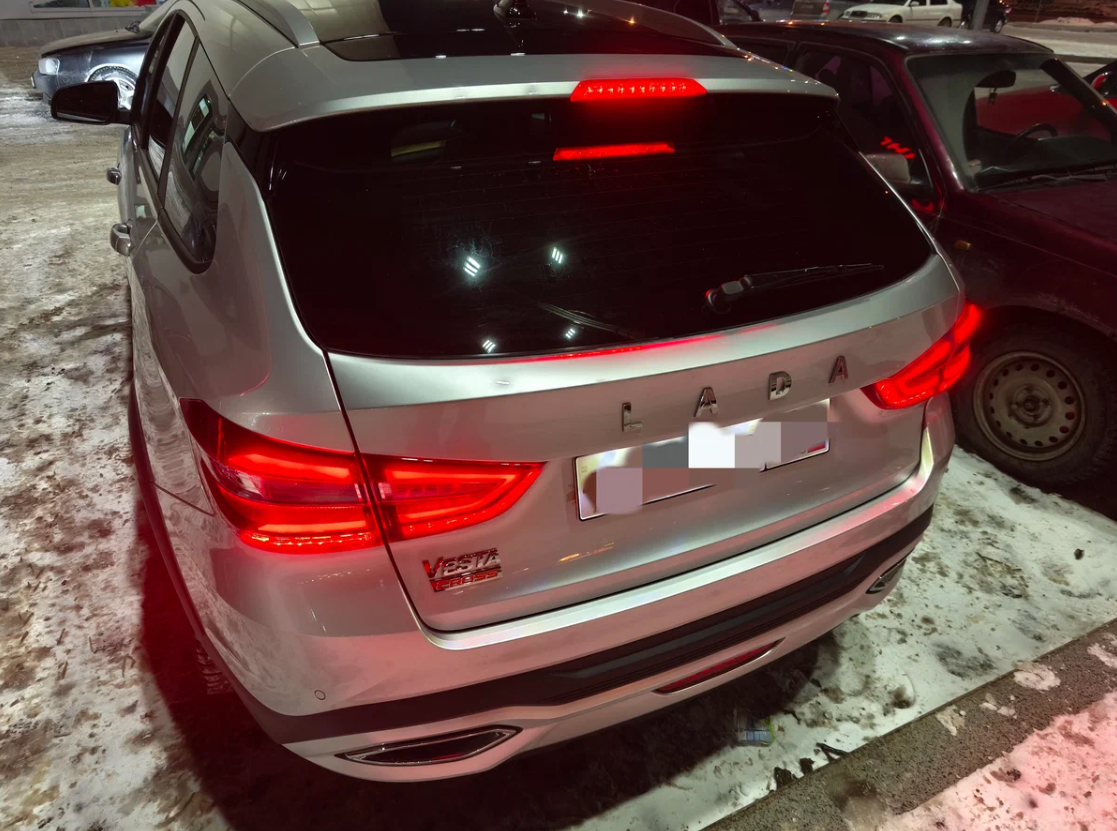 Vesta SW Cross филе