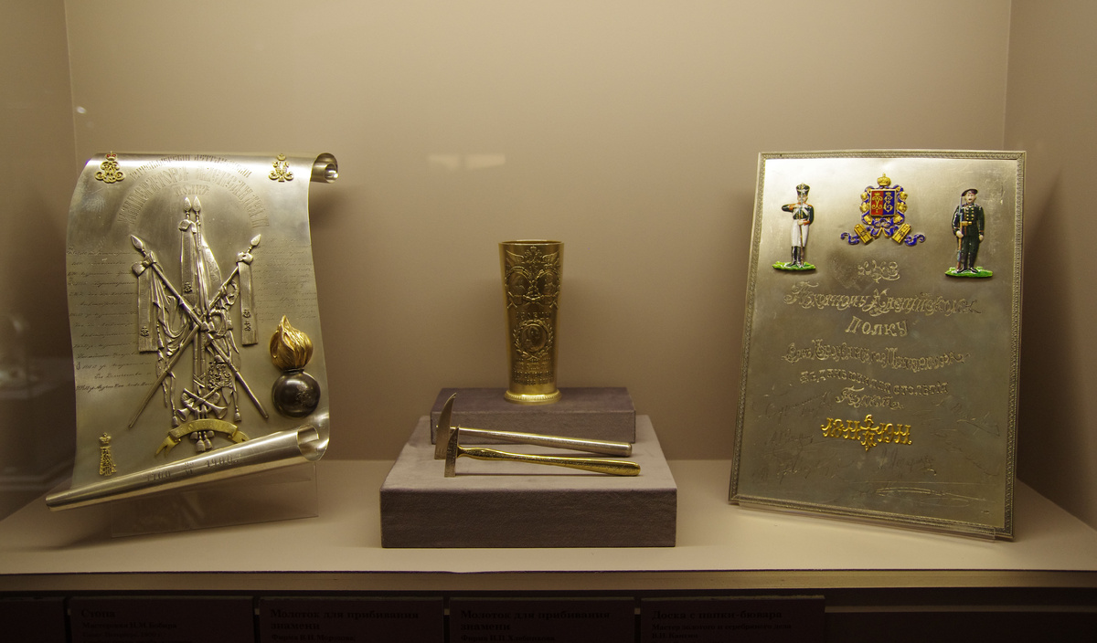 Памятная пластина. Мастерская К.И. Бока. Санкт-Петербург. 1900 г. Серебро, эмаль, металл («граната»); литье, чеканка, гравировка, золочение, патинировка. Изготовлена в память 200-летия 12-го гренадерского Астраханского Императора Александра III полка. Выставка в Государственном историческом музее в 2020 году. Фаберже и придворные ювелиры.
Часть 2. Ювелирное искусство по заказам военных. Фото 25 января 2020 года. Ссылка: https://www.myvirtualmuseum.ru/text/moscow/gim/faberge_gim2.htm