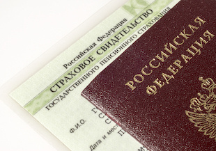Как посмотреть - сколько денег на страховом свидетельстве и как их получить