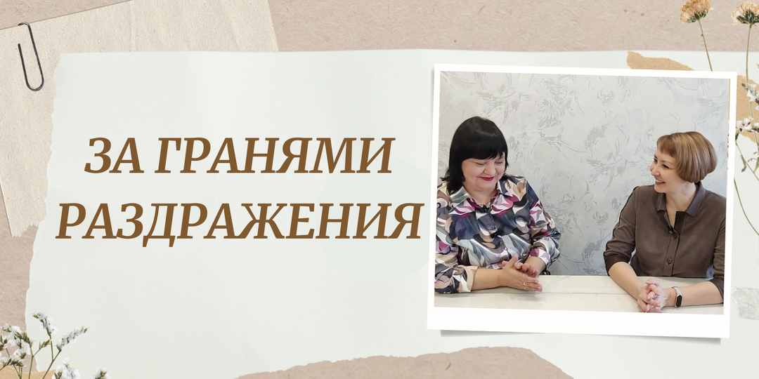 Раскройте тайны своих эмоций