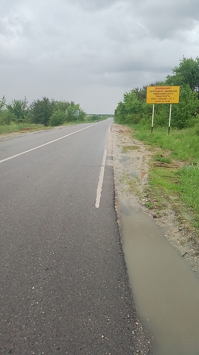 Поворот на Фролово 