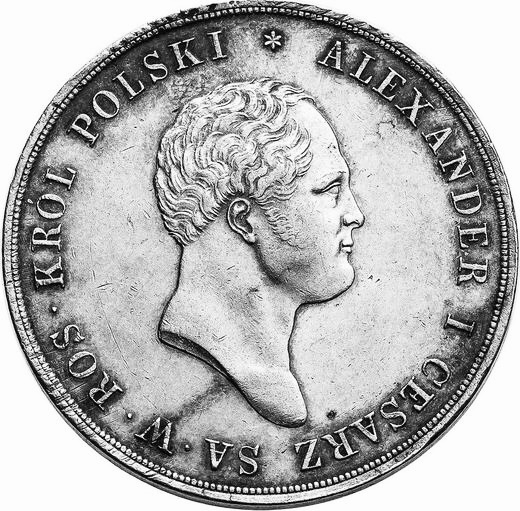 10 злотых (10 zlotych) 1822 года