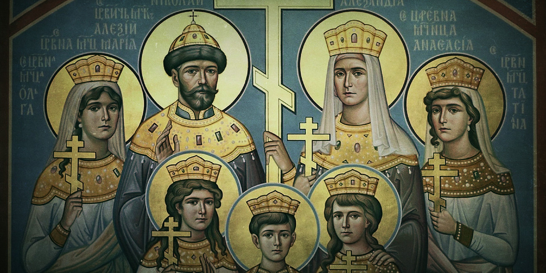 Самая сильная проповедь о любви. Памяти святого царя Николая II