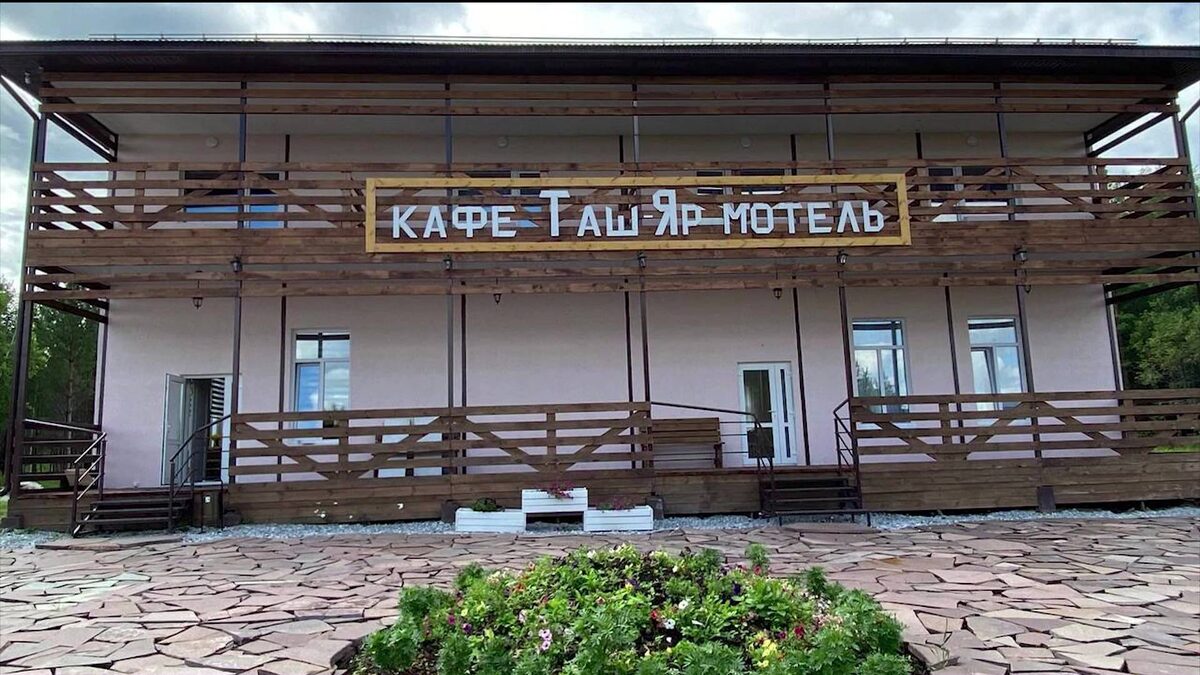    Андрей Назаров объявил о запуске с 1 июня конкурса на лучший объект придорожного сервиса в Башкортостане