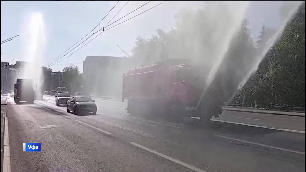    В связи с жаркой погодой в Уфе поливомоечные машины охлаждают асфальт