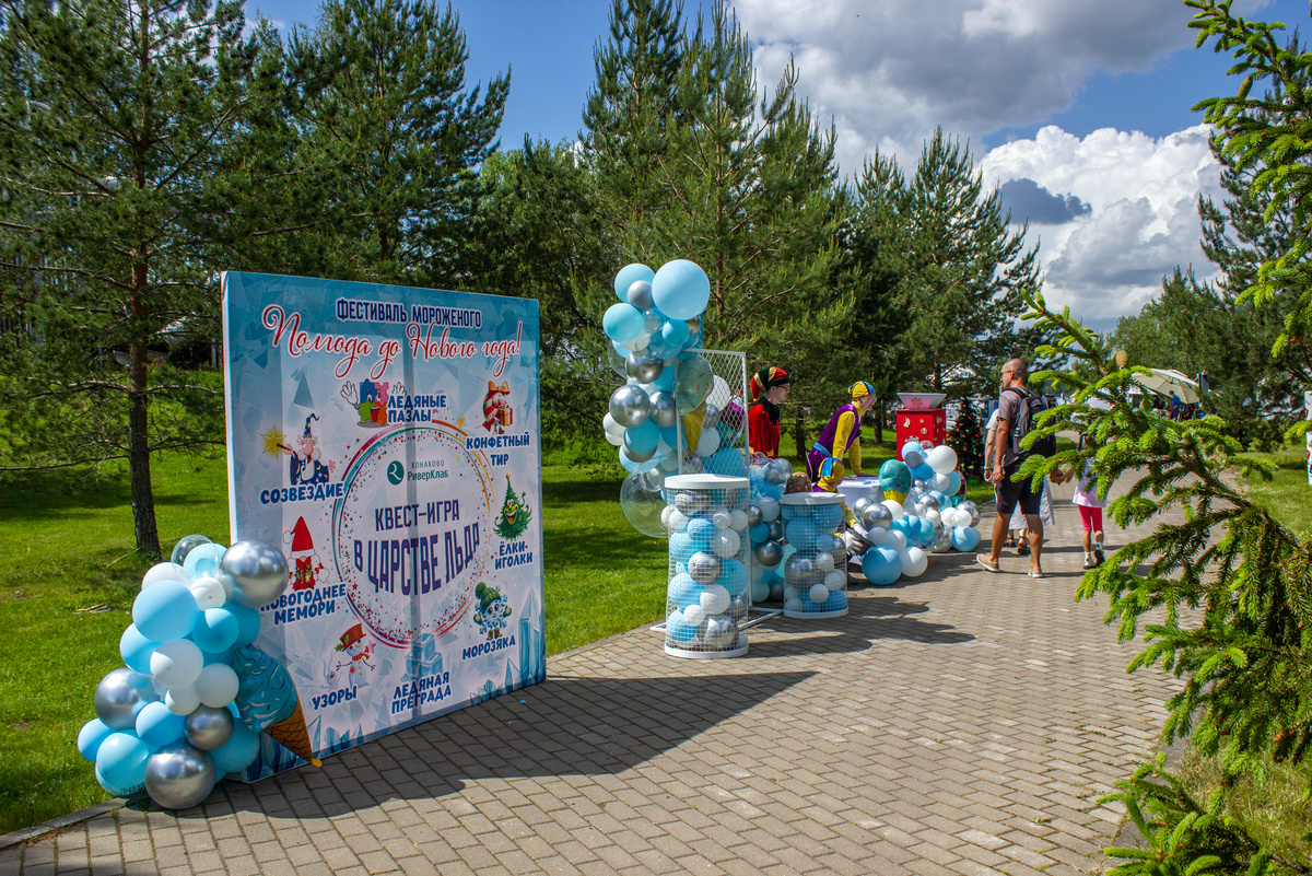 "РИВЕР КЛАБ"