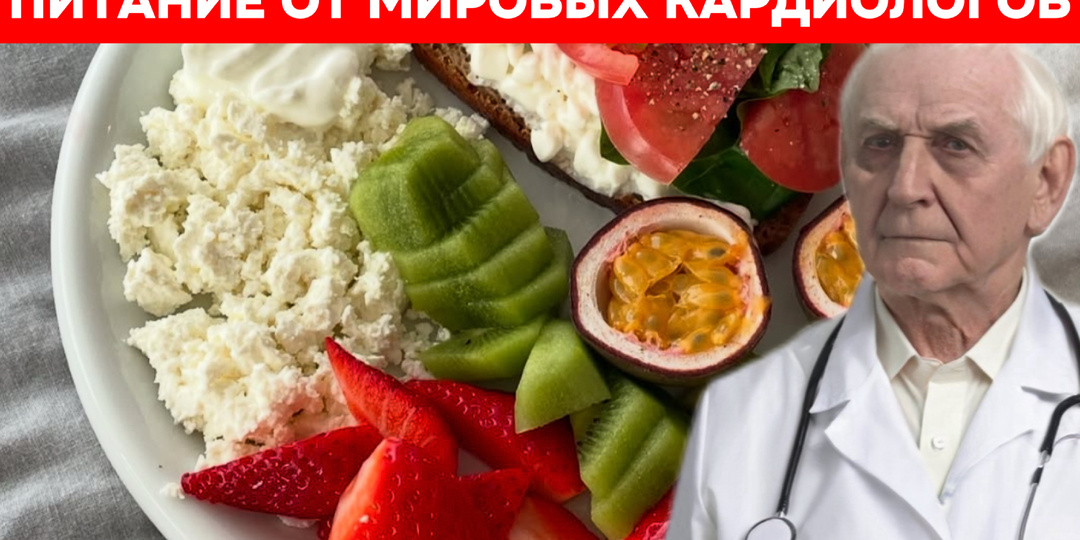 Сердце на ладони: 5 правил питания для мужчины, который планирует жить долго