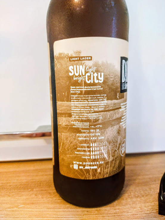 Изучим состав и ТТХ