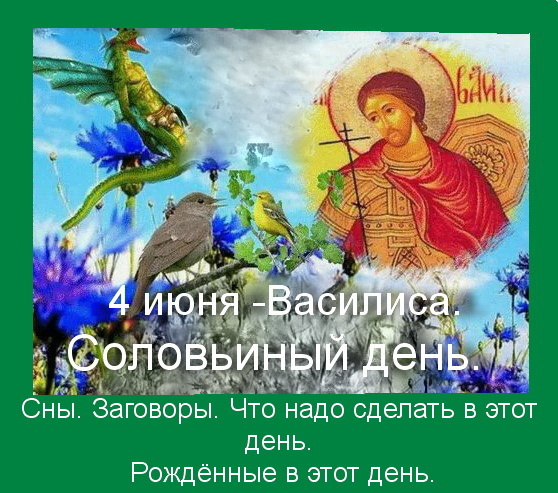 Источник :  Яндекс картинки.