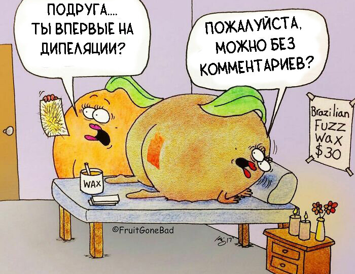 Художник оживляет фрукты и случайные предметы, заставляя краснеть зрителей от черного и пикантного юмора