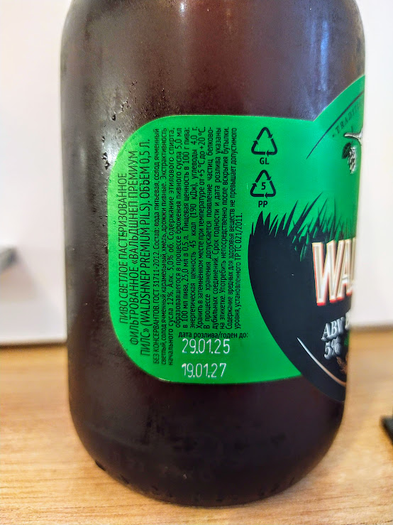 Изучим состав и ТТХ