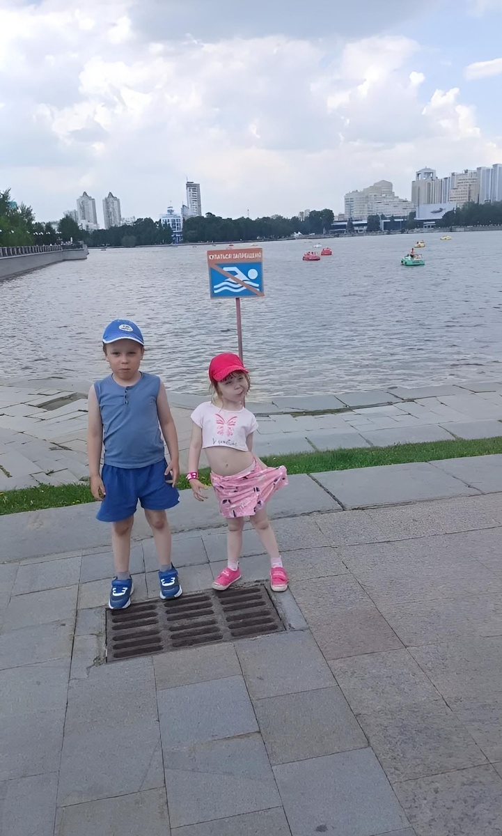 Мои кривляки уже в Екатеринбурге.