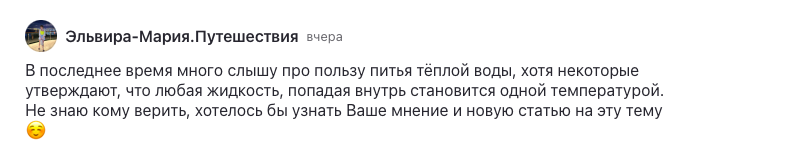 Благодарю за вопрос!