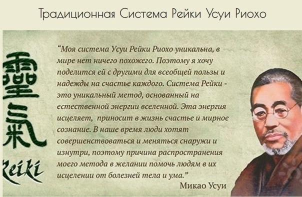 Система рэйки. Яндекс-картинки