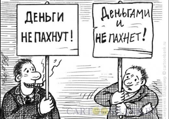 Источник https://www.latamarte.com/en/artists/eW0R/#!