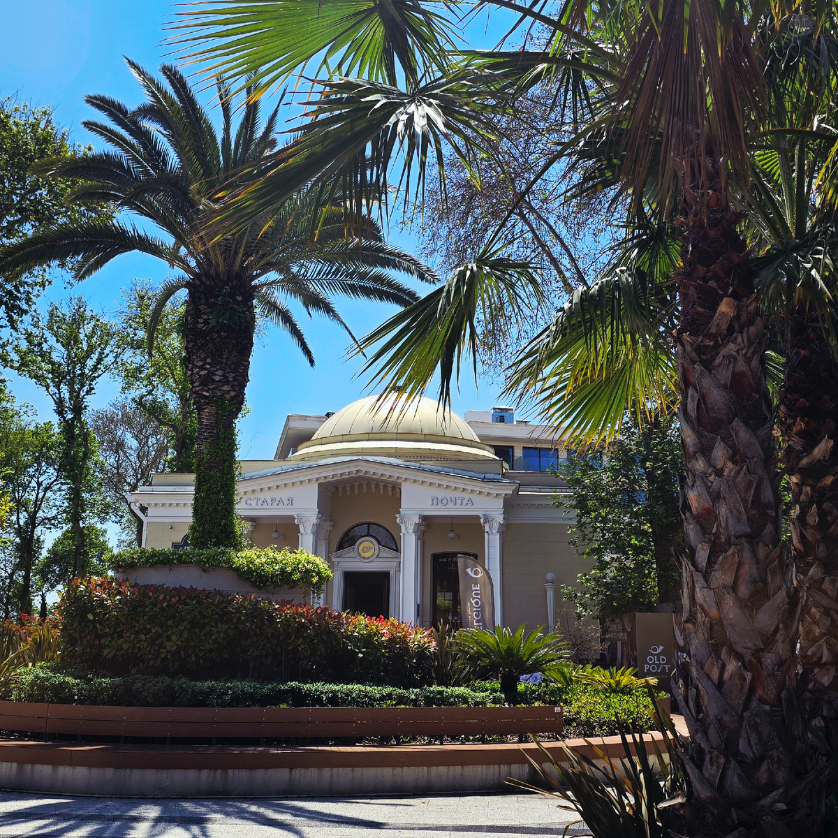 Фото из личного архива