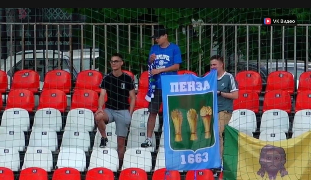 Пензенские болельщики на стадионе ФК «Родина»