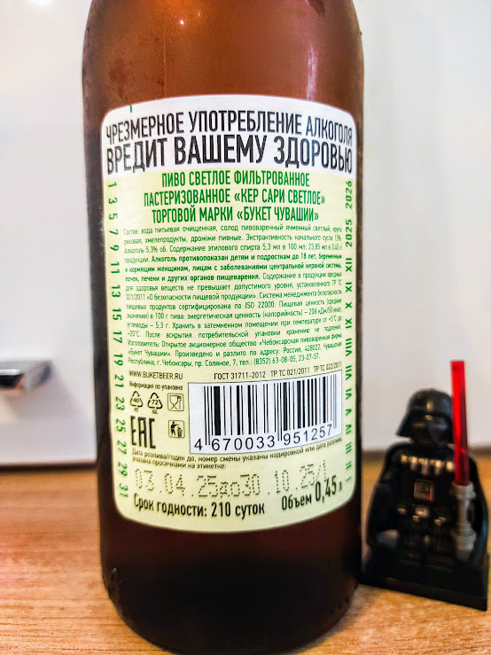 Изучим состав и ТТХ