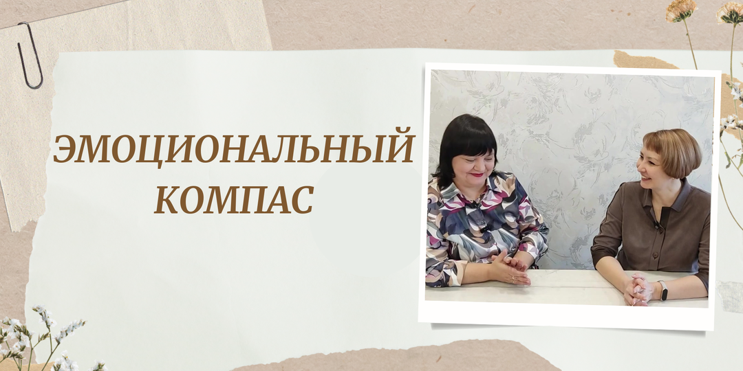 Как понимание корней злости и вины помогают восстановить связь с ребёнком
