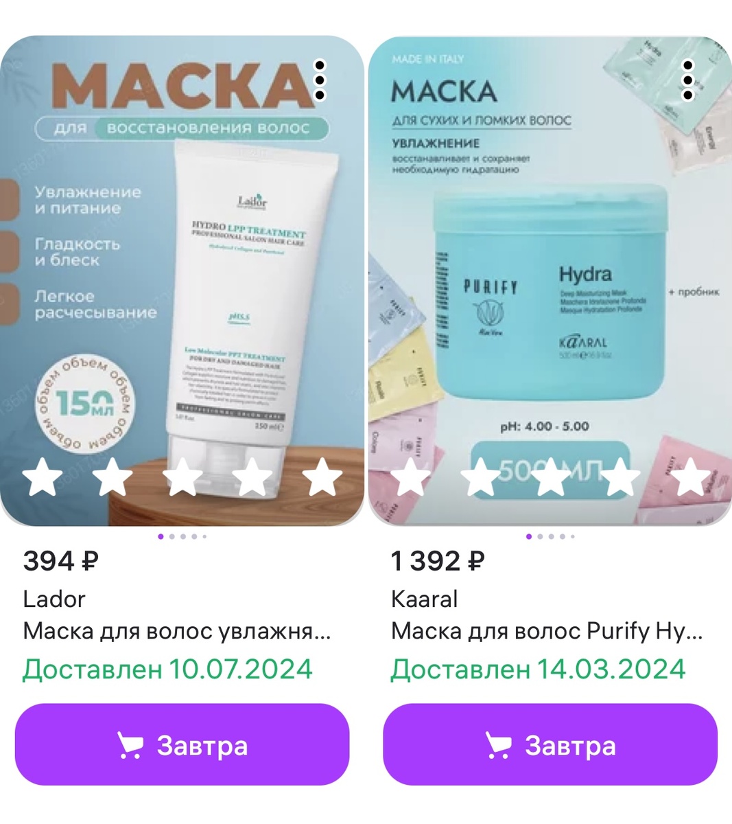 Kaaral Hydra - более бюджетный и доступный вариант