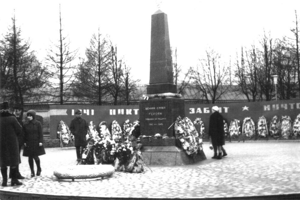 Начало 1970-х