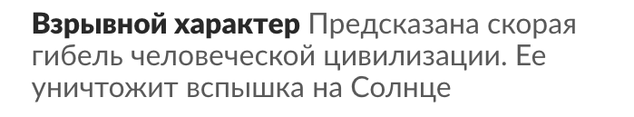 источник лента