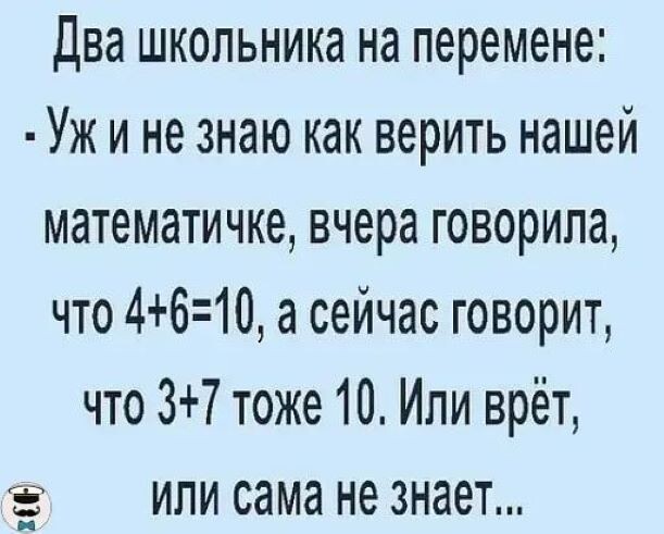 -4