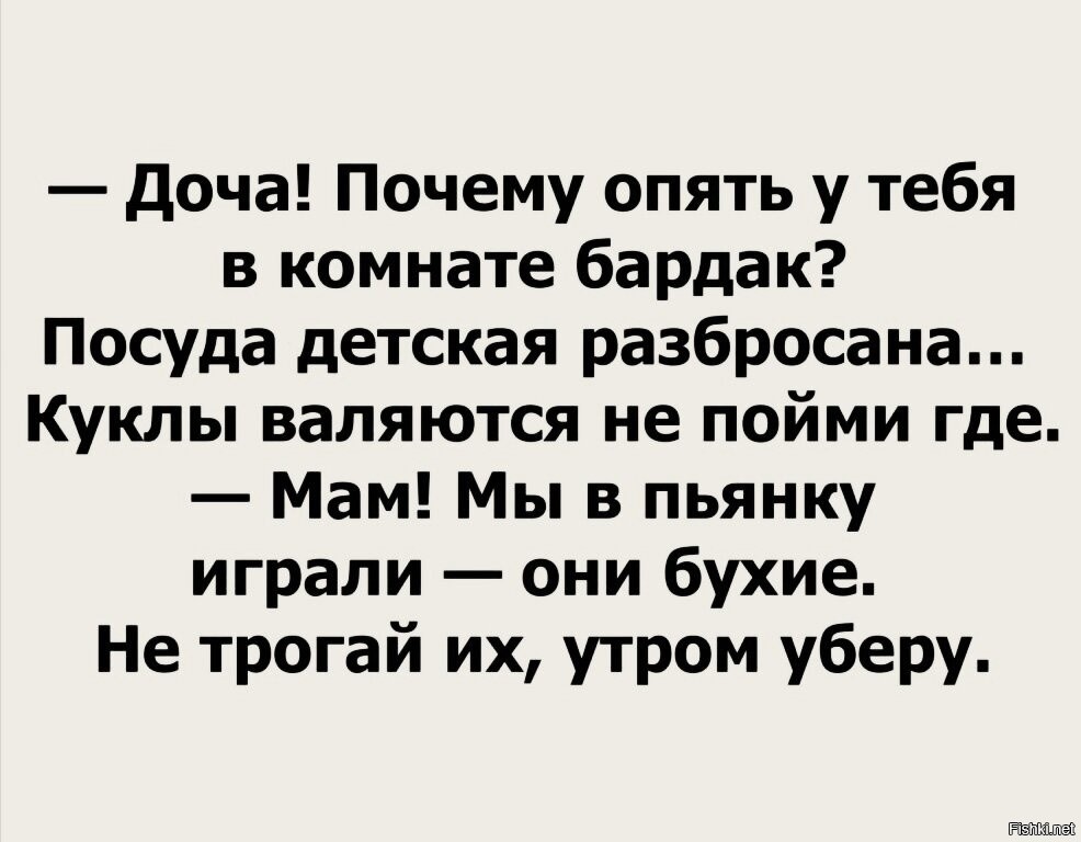 -6