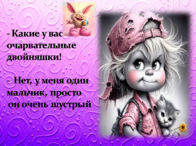 -13