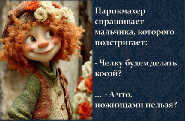 -14