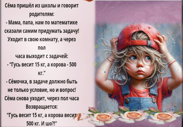 -15