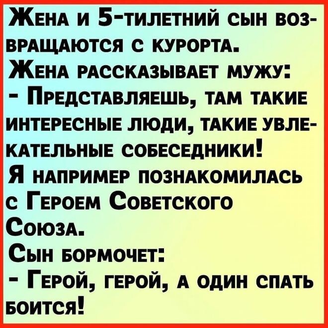 -19