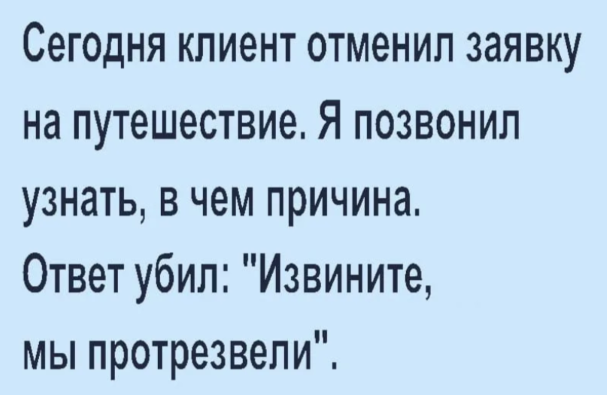 -29