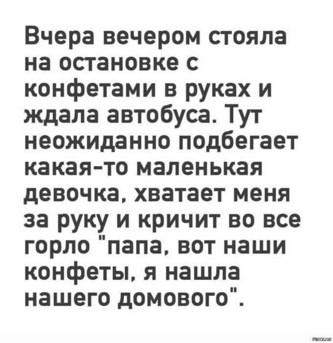 -20