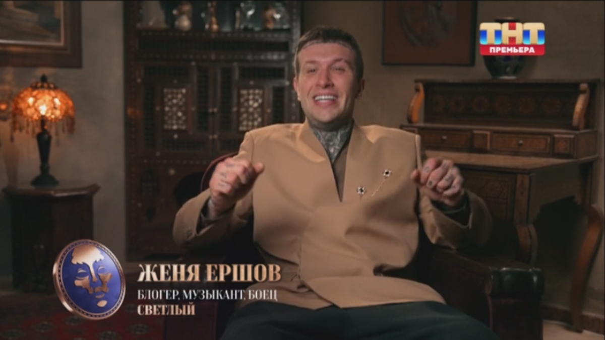 Евгений Ершов. Кадр из шоу "Мастер игры"/ ТНТ
